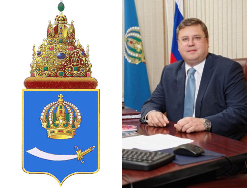 Заместитель губернатора Астраханской области. Правительство Астраханской области эмблема. Распоряжения губернатора астраханской