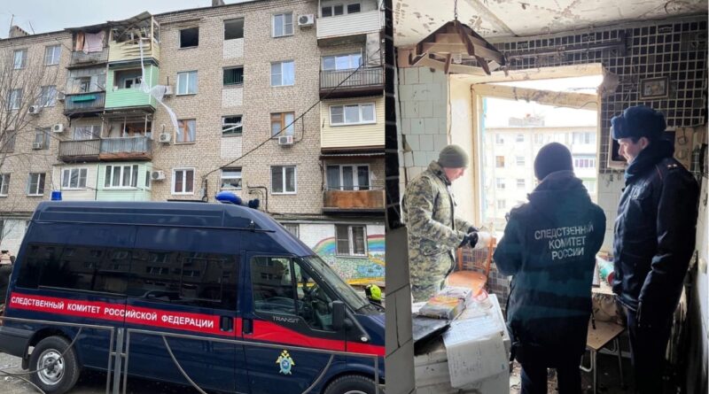 Следствие поделилось подробностями взрыва в жилой пятиэтажке под Астраханью