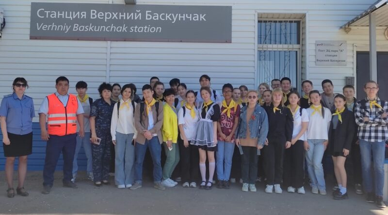 Школьникам Ахтубинского района напомнили правила безопасного поведения вблизи железной дороги