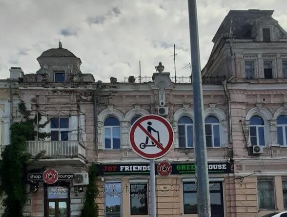 В Астрахани появились знаки, запрещающие СИМы