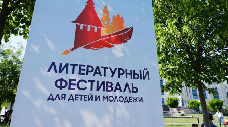 Астраханцы ведут подготовку к литературному фестивалю