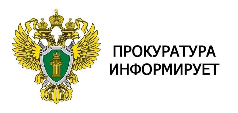 В Ахтубинске организована горячая линия по защите прав учащихся на аттестации