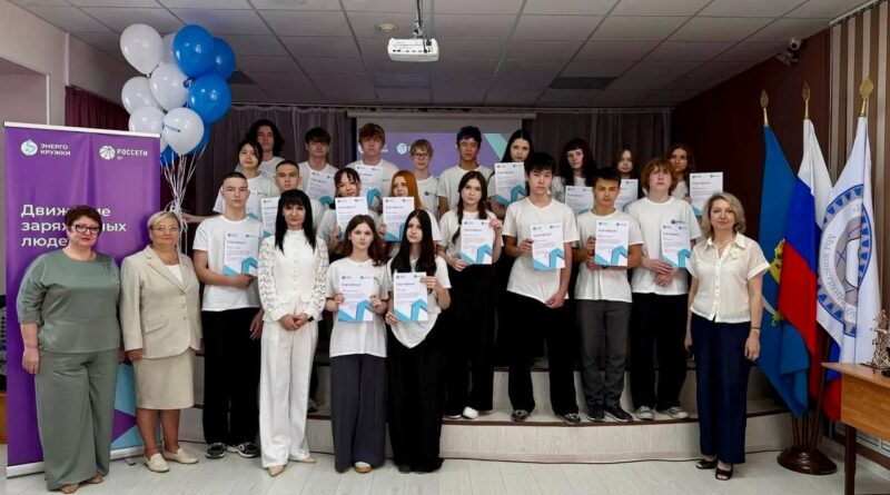 В Астрахани подвели итоги профориентационного проекта для будущих энергетиков